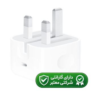 شارژر آیفون ۱۳ پرومکس اورجینال+گارانتی تعویض+20وات b/a+ سریال دار